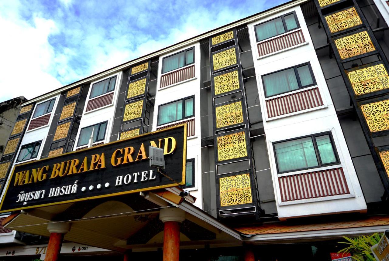 Wangburapa Grand Hotel Chiang Mai Exterior foto